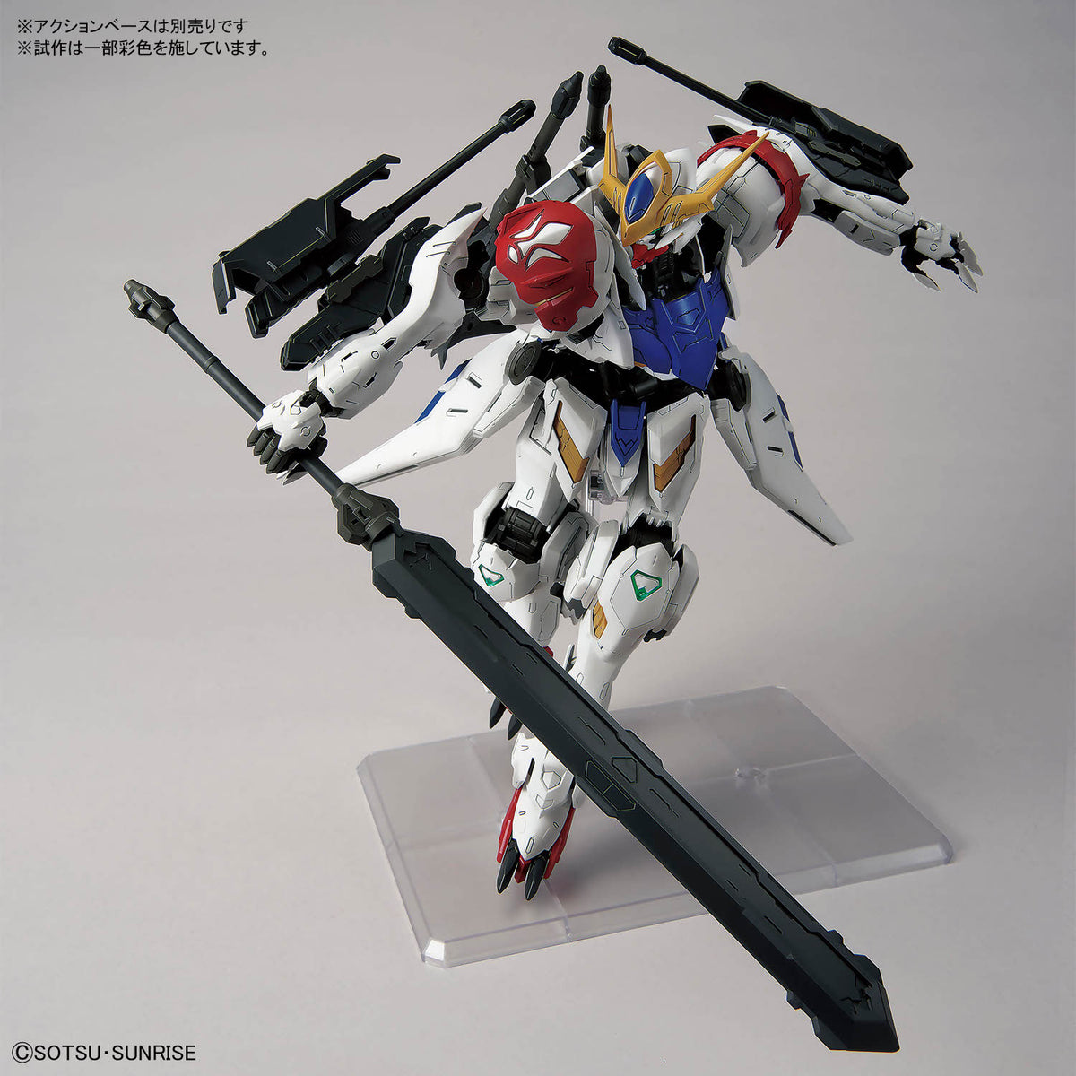 MG GUNDAM BARBATOS LUPUS