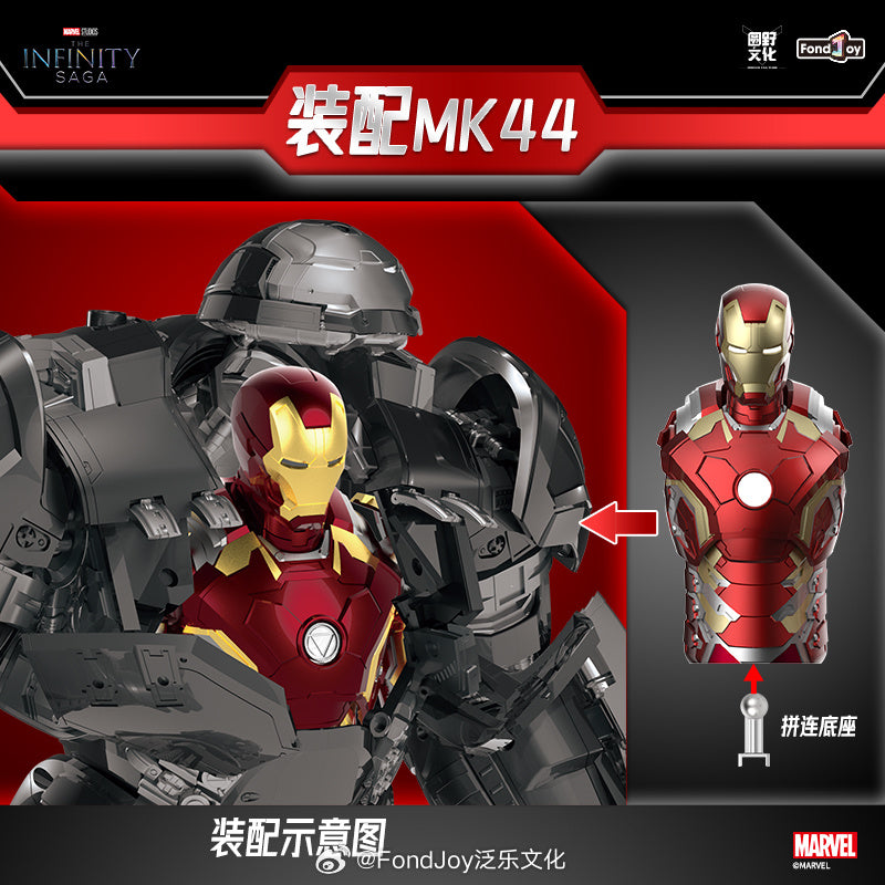 FONDJOY IRON MAN MARK 43 1/7