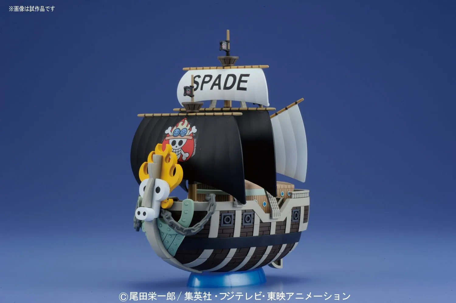 SPADE PIRATES' SHIP - ONE PIECE GRAND SHIP COLLECTION