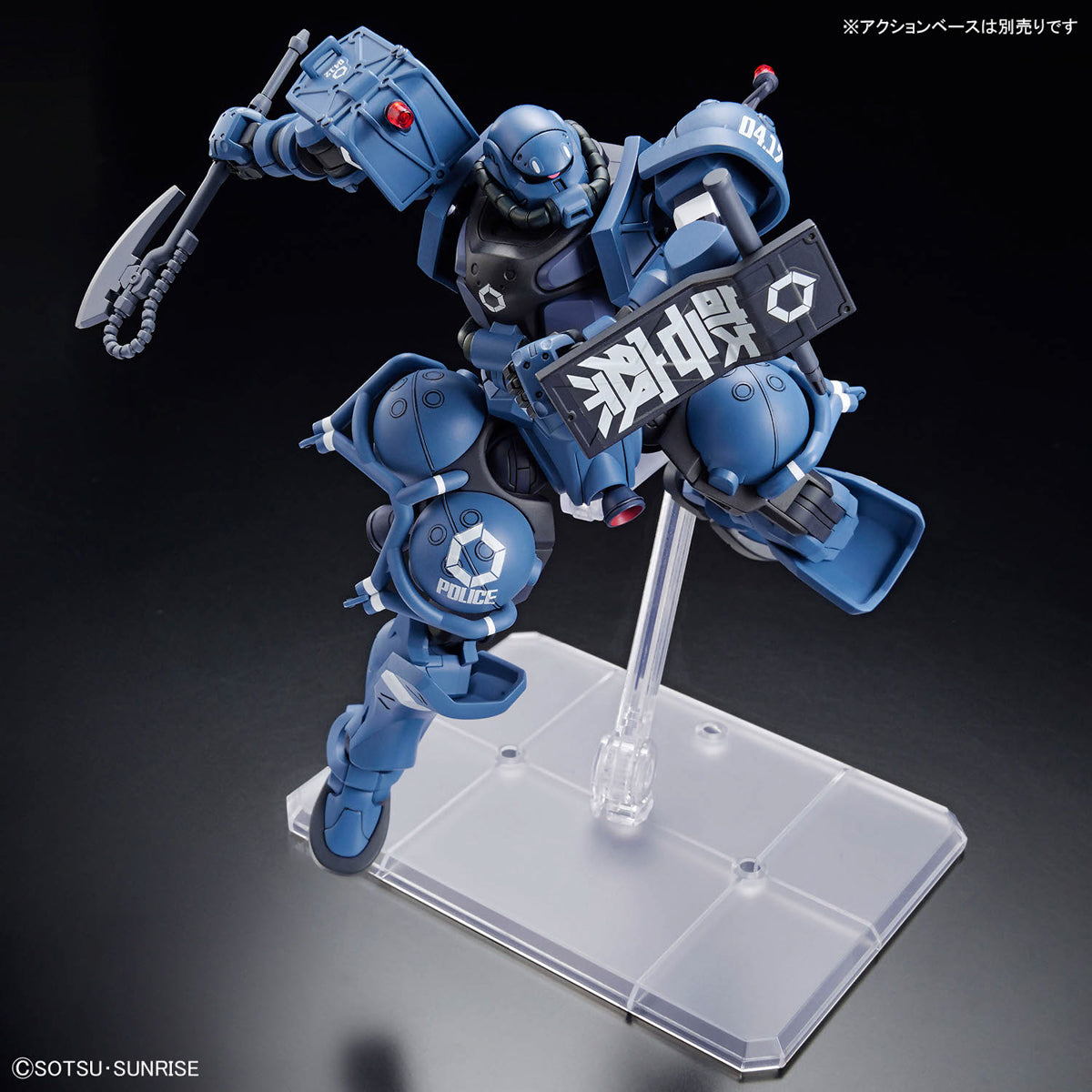 HG-GQ POLICE ZAKU