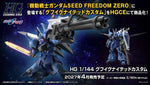 Bandai Gunpla High Grade Cosmic Era HG Gouf Ignited Custom Action Model Toy Kit VCA Singapore