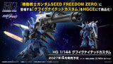 Bandai Gunpla High Grade Cosmic Era HG Gouf Ignited Custom Action Model Toy Kit VCA Singapore