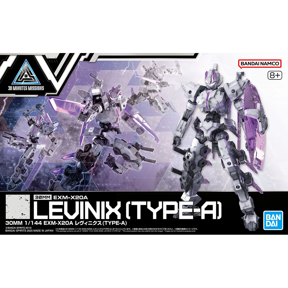 ✅【🟢𝐏𝐑𝐄𝐎𝐑𝐃𝐄𝐑 NOV-2025】 30MM EXM-X20A LEVINIX (TYPE-A)