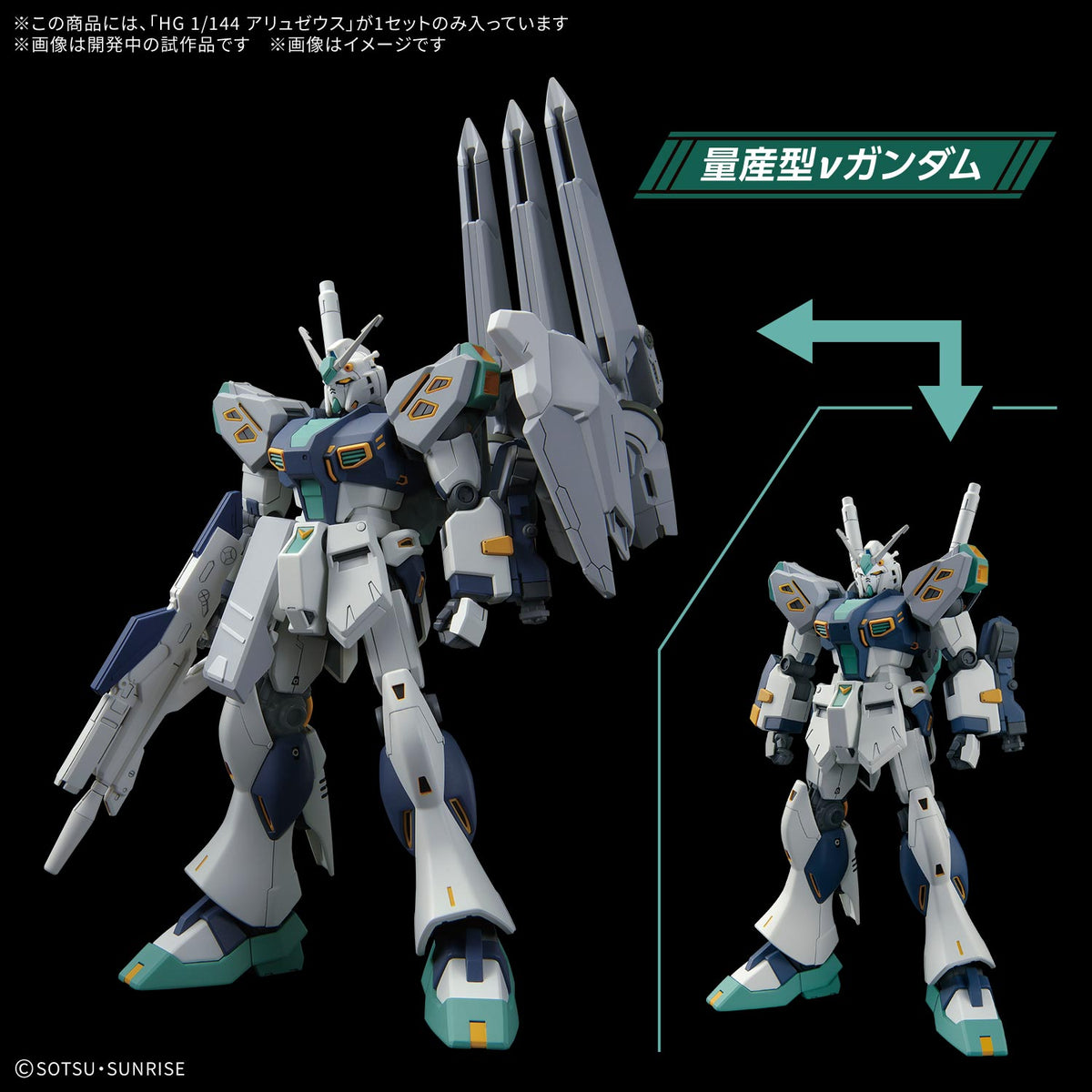 【🔵𝐁𝐀𝐂𝐊𝐎𝐑𝐃𝐄𝐑 APR-2027】 HG ALYZEUS