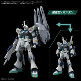 HG ALYZEUS