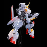 Bandai Exclusive Limited High Grade HG Gundam Hajiroboshi Action Figure Toy VCA Singapore