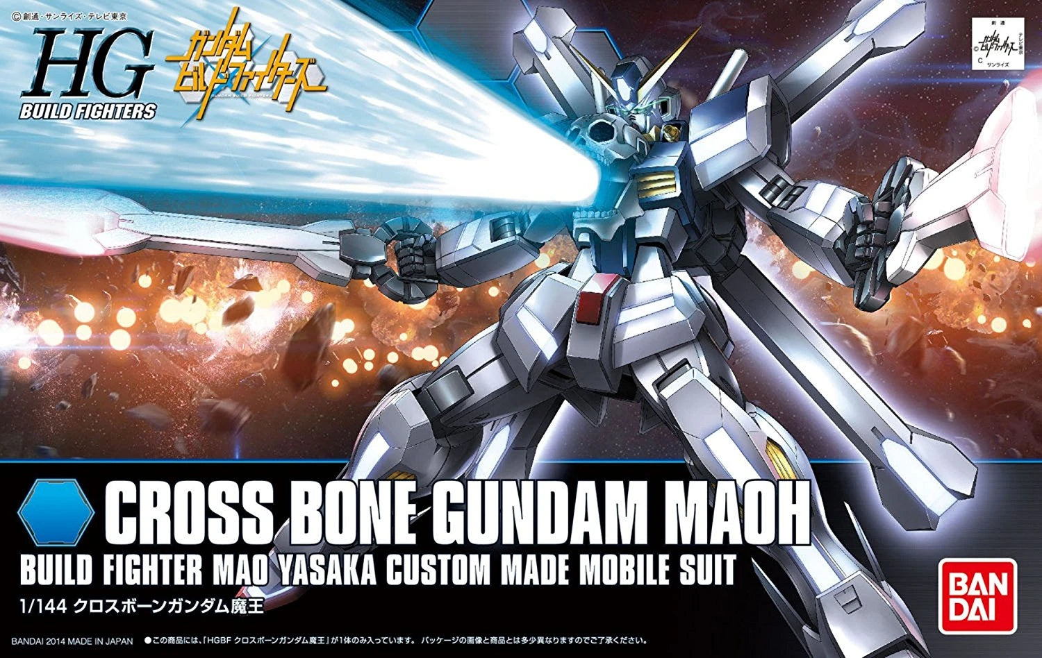 【🔵𝐁𝐀𝐂𝐊𝐎𝐑𝐃𝐄𝐑 AUG-2025】 HG-BF CROSS BONE GUNDAM MAOH