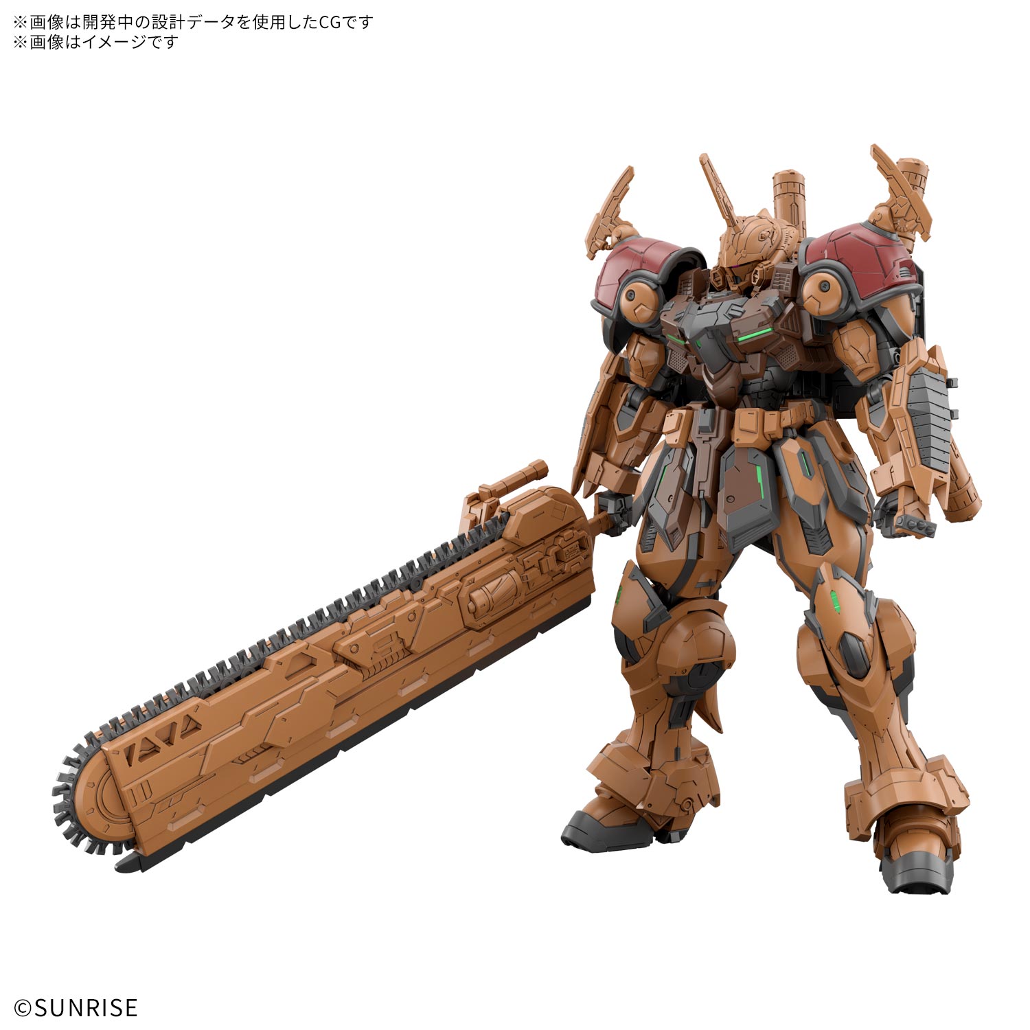 Bandai Gunpla High Grade 1/144 HG Baubaram - Gundam Rogue Orbit VCA Singapore