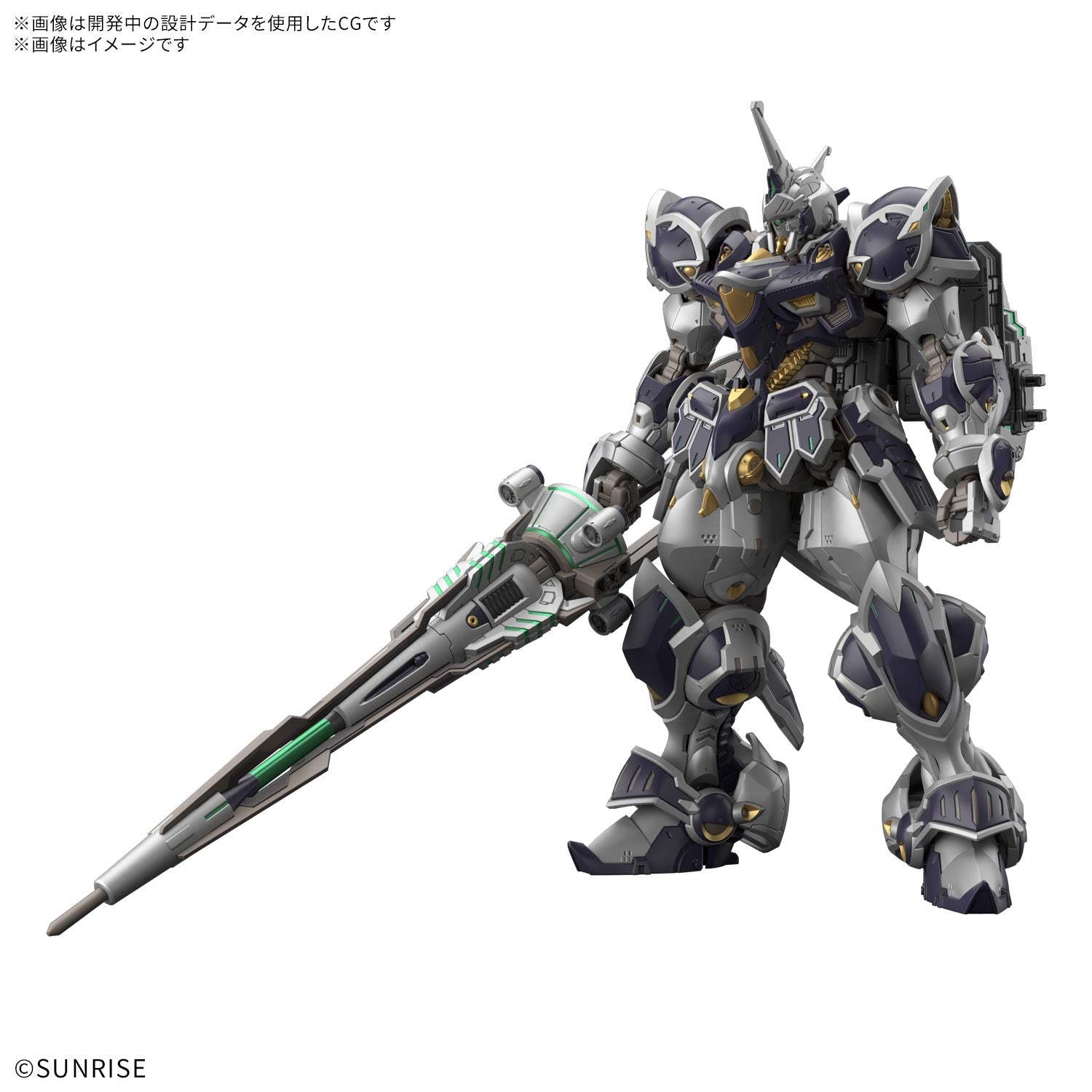 Bandai Gunpla High Grade 1/144 HG Kerys - Gundam Rogue Orbit VCA Singapore