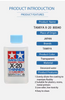 Tamiya Color 80040 X-20 Enamel Paint Thinner