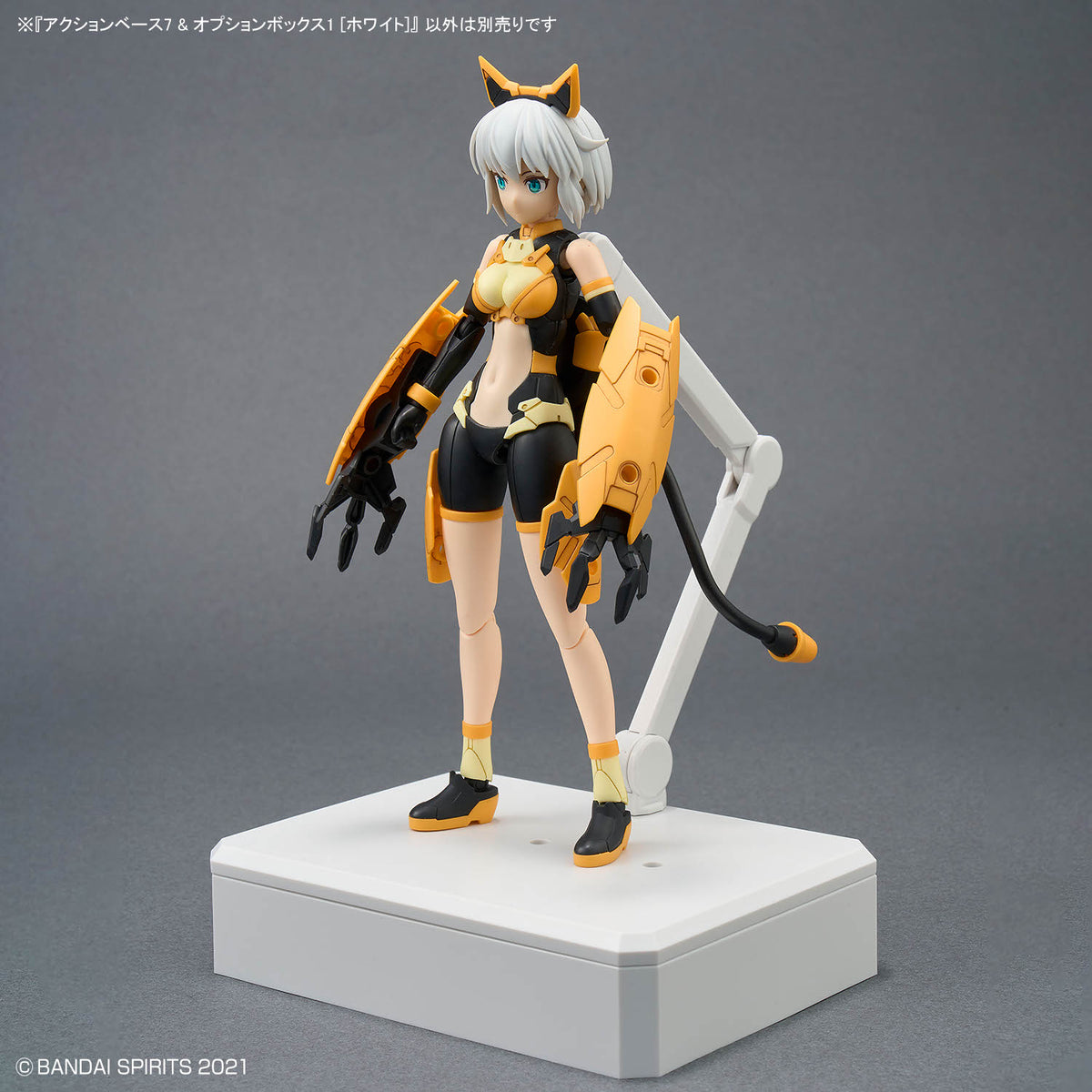 ACTION BASE 7 & OPTION BOX 1 (WHITE)