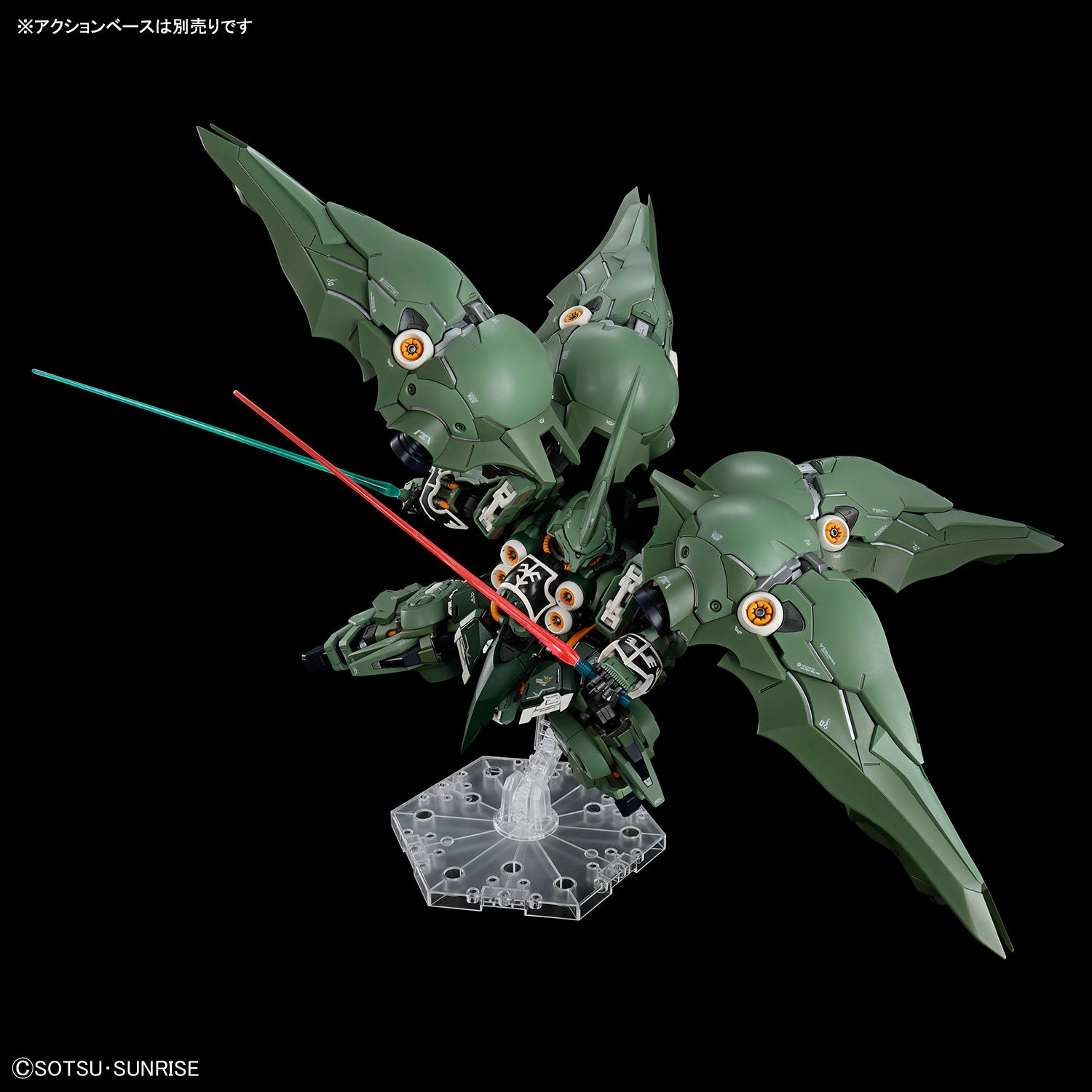 【🟢𝐏𝐑𝐄𝐎𝐑𝐃𝐄𝐑 Q3-2026】 MGSD KSHATRIYA