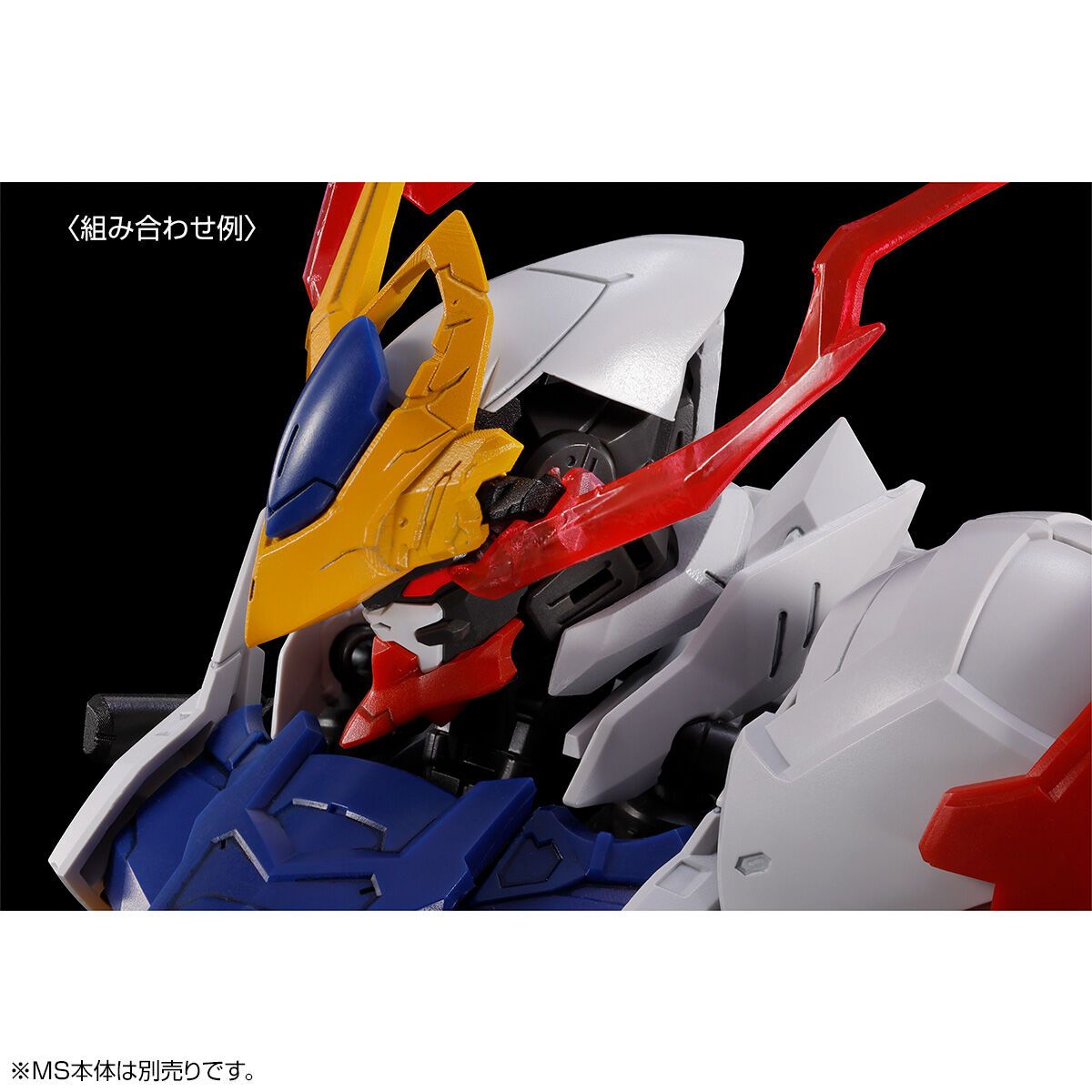 Premium Bandai MG 1/100 Expansion Parts Set for Gundam Barbatos Lupus Action Figure Model Toy Gunpla Kit VCA Singapore