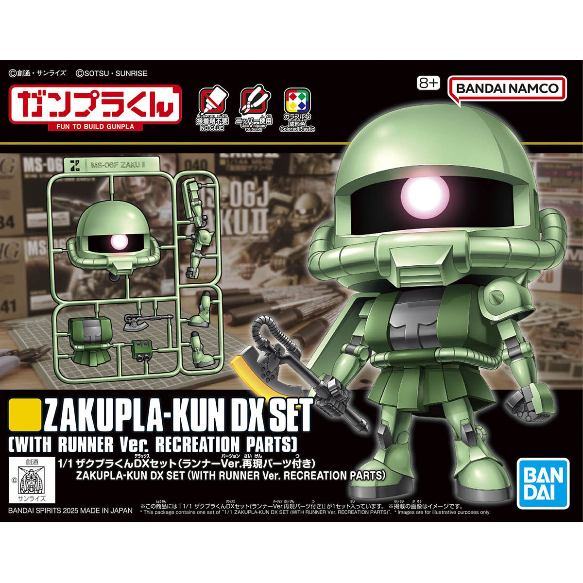 ZAKUPLA-KUN DX SET