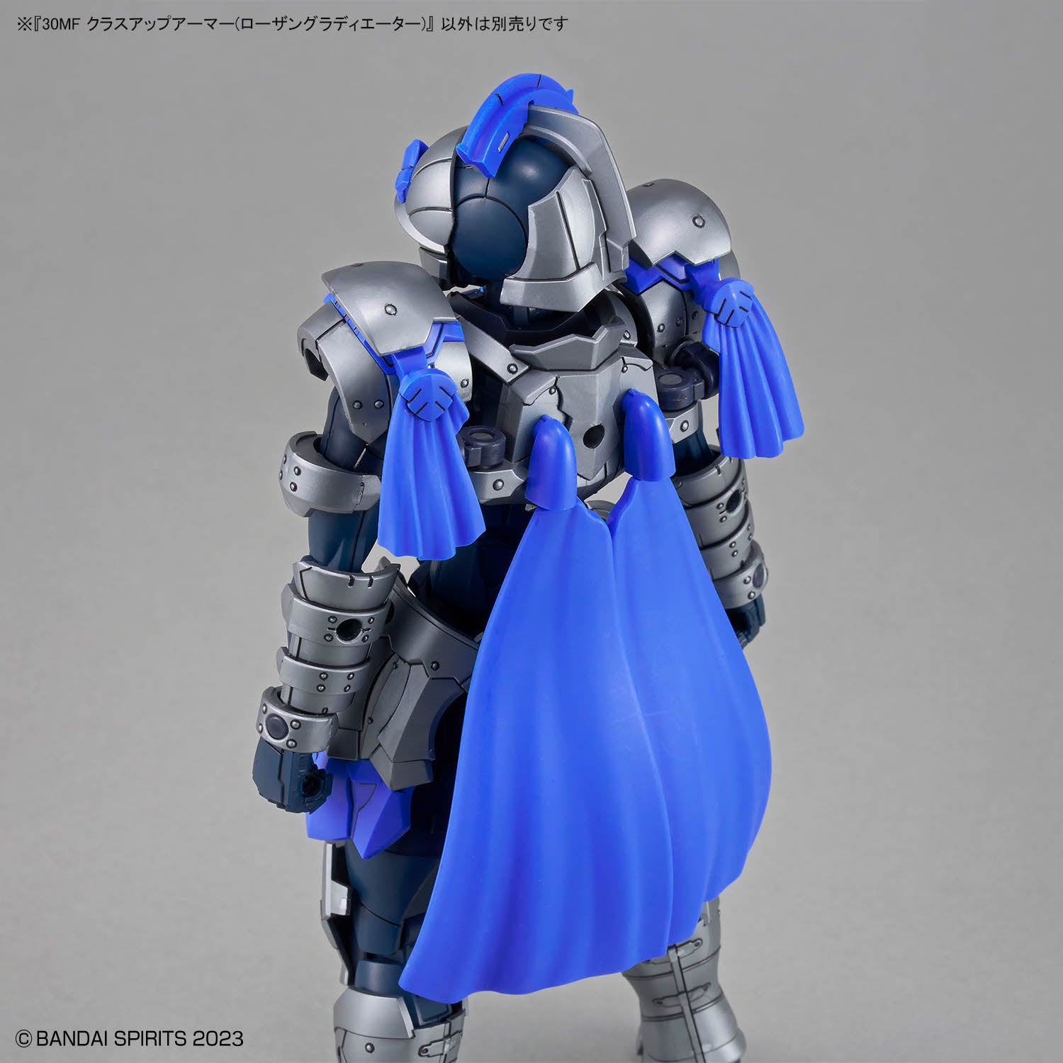 30MF CLASS UP ARMOR - ROSAN GLADIATOR