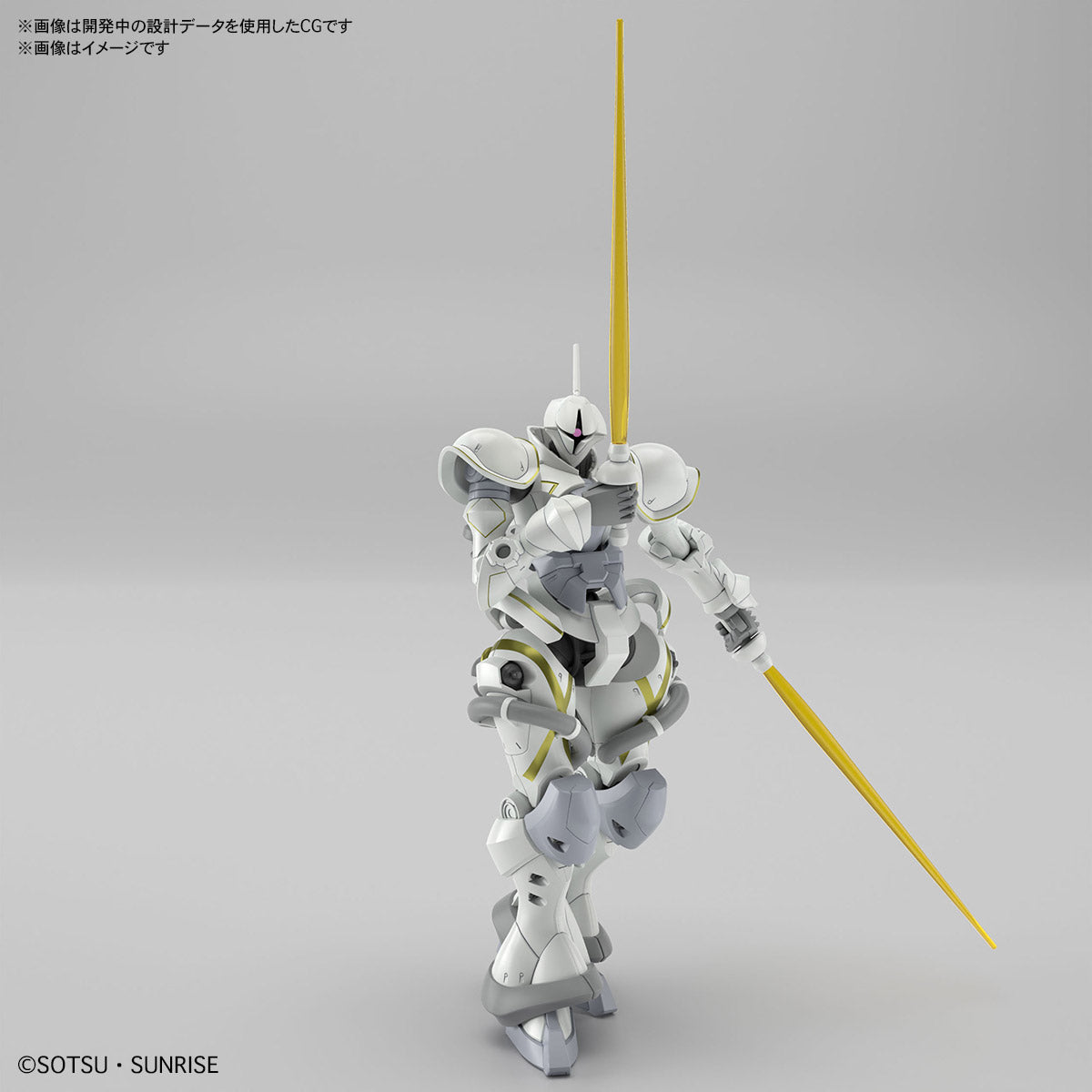 HG-GQ XAVIER'S GYAN - HAKUJI PACKS