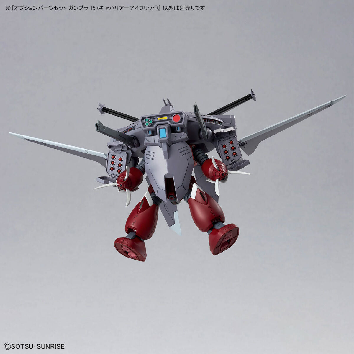 OPTION PARTS SET GUNPLA 15 - CAVALIER AIFRID