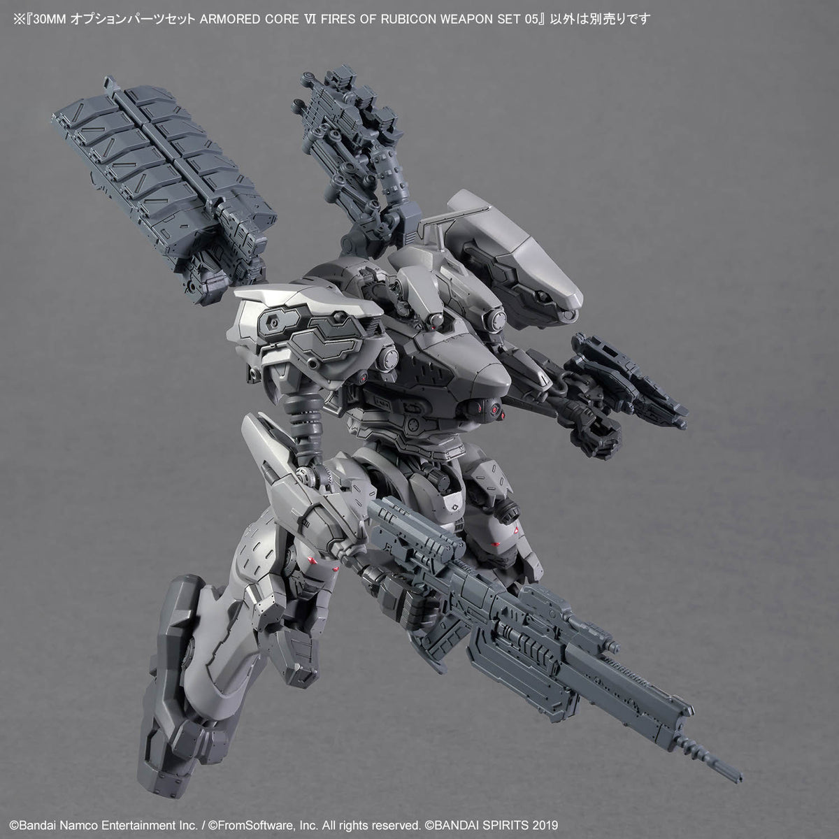 30MM-AC WEAPON SET 05