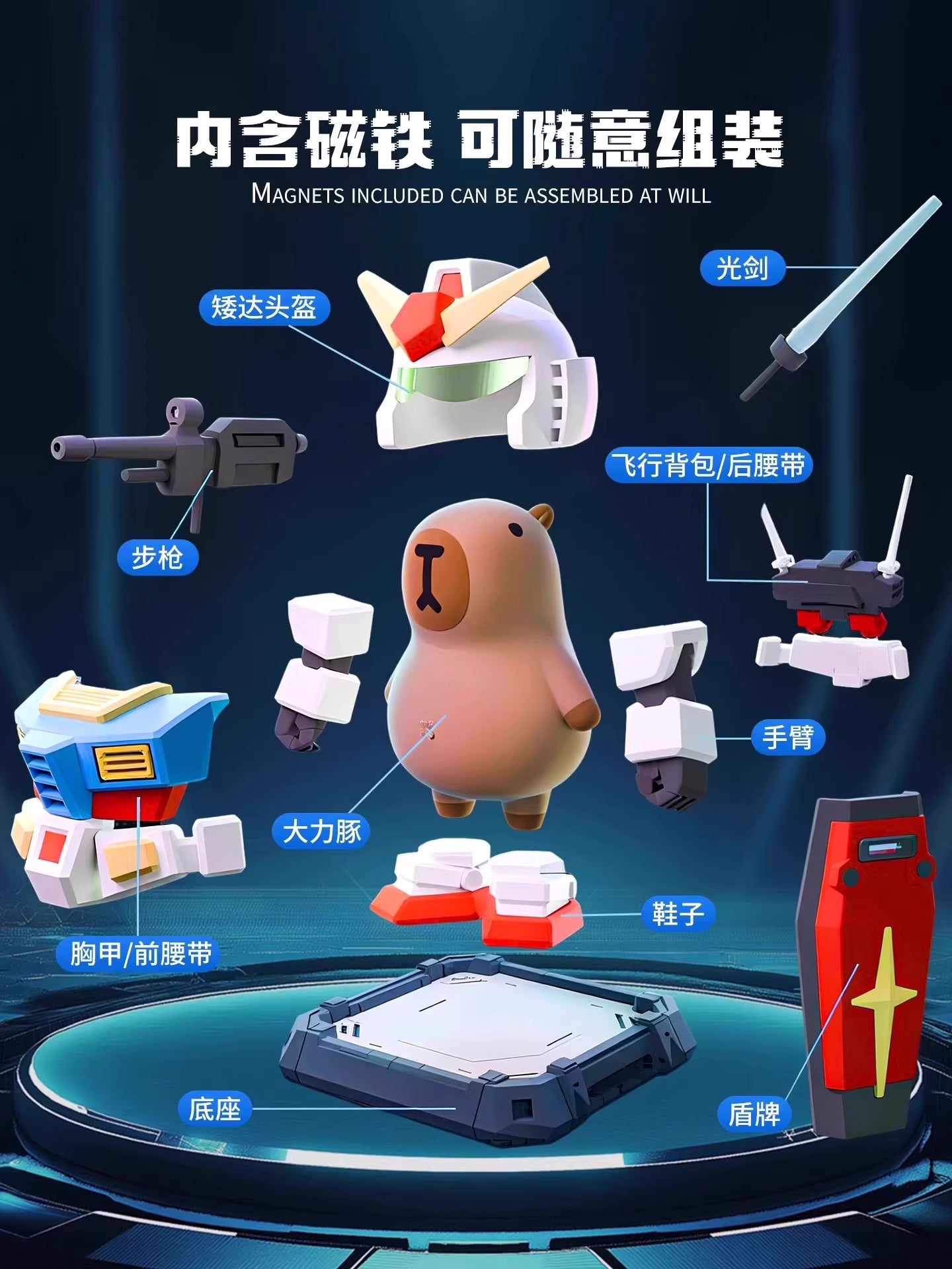 MAGNETIC MECHA CAPYBARA GUNDAM COSPLAY 3D PRINT ACTION FIGURE