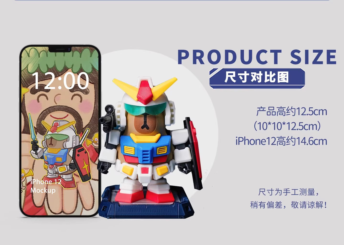 MAGNETIC MECHA CAPYBARA GUNDAM COSPLAY 3D PRINT ACTION FIGURE