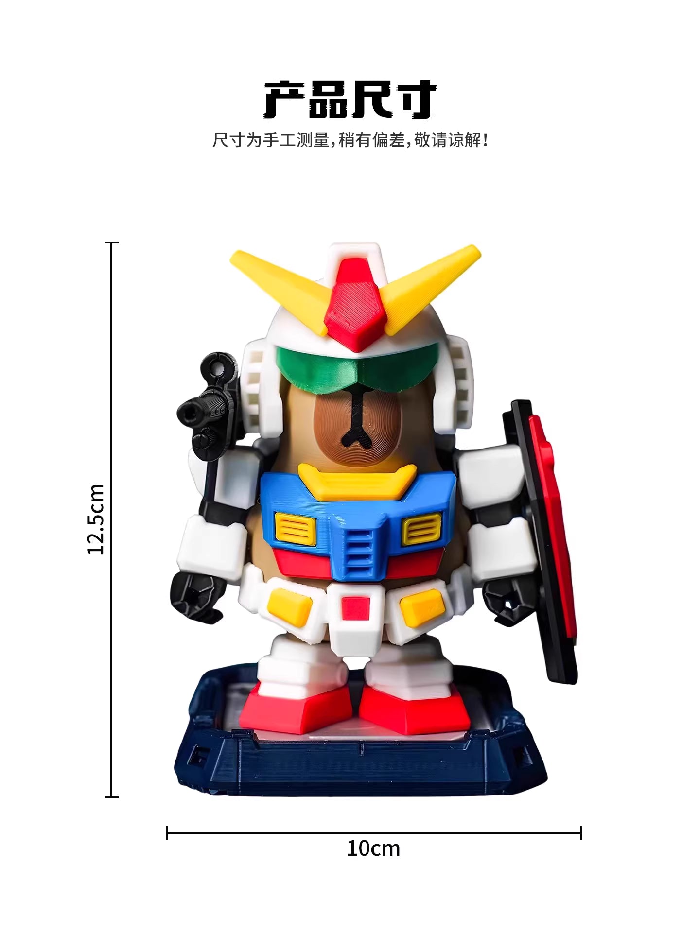 MAGNETIC MECHA CAPYBARA GUNDAM COSPLAY 3D PRINT ACTION FIGURE