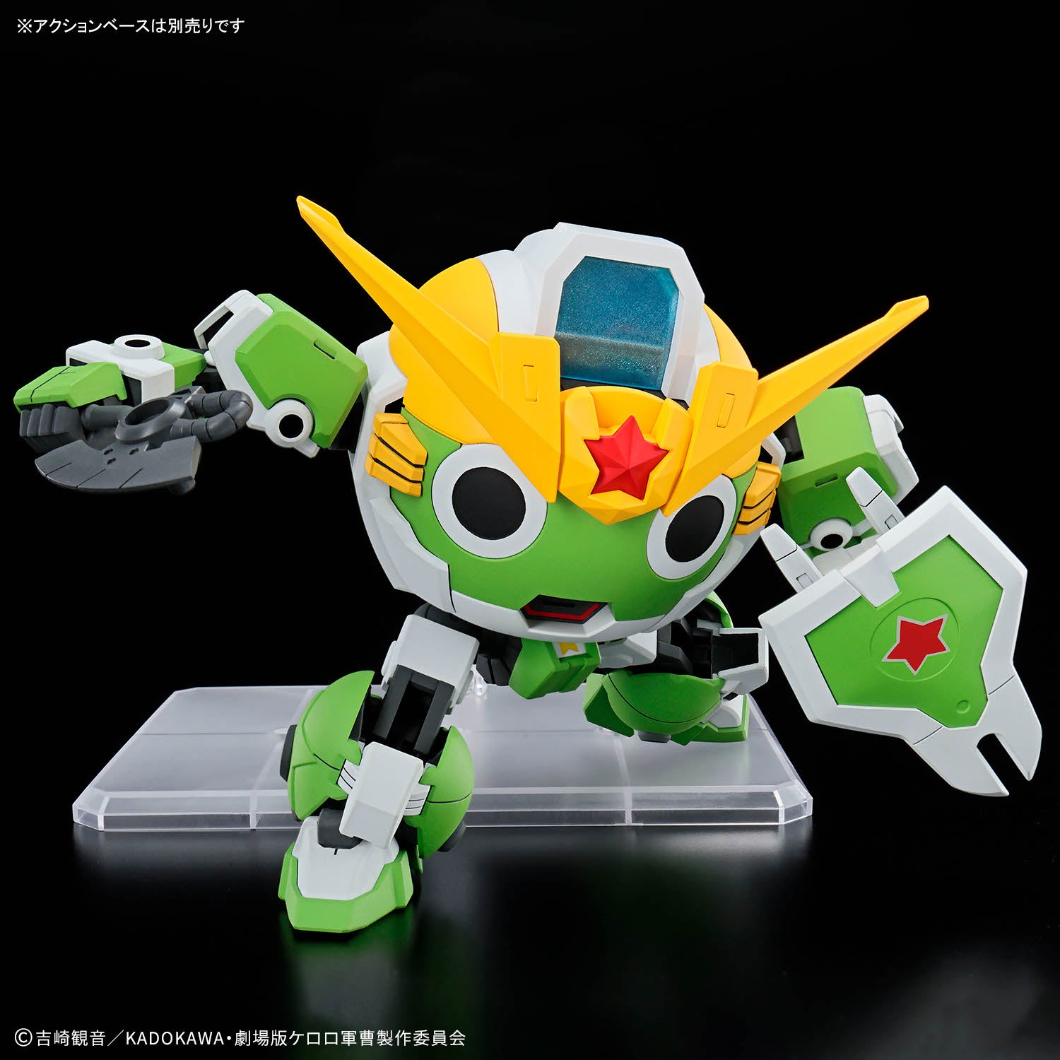 NEW KERORO ROBO