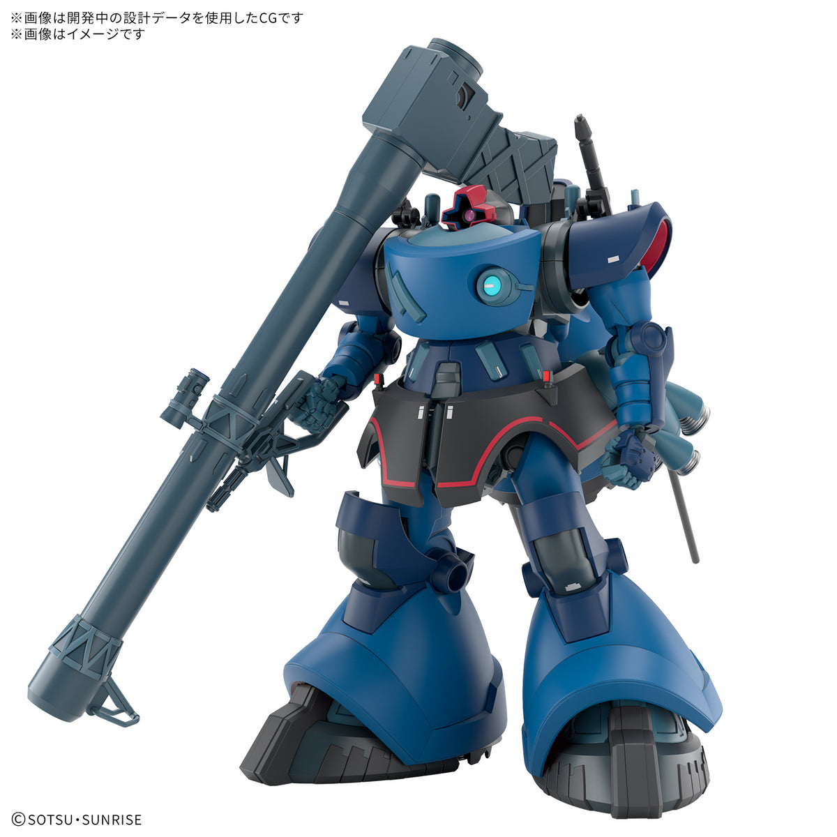 【🟢𝐏𝐑𝐄𝐎𝐑𝐃𝐄𝐑 Q1-2026】 HG-GQ CHALLIA'S RICK DOM