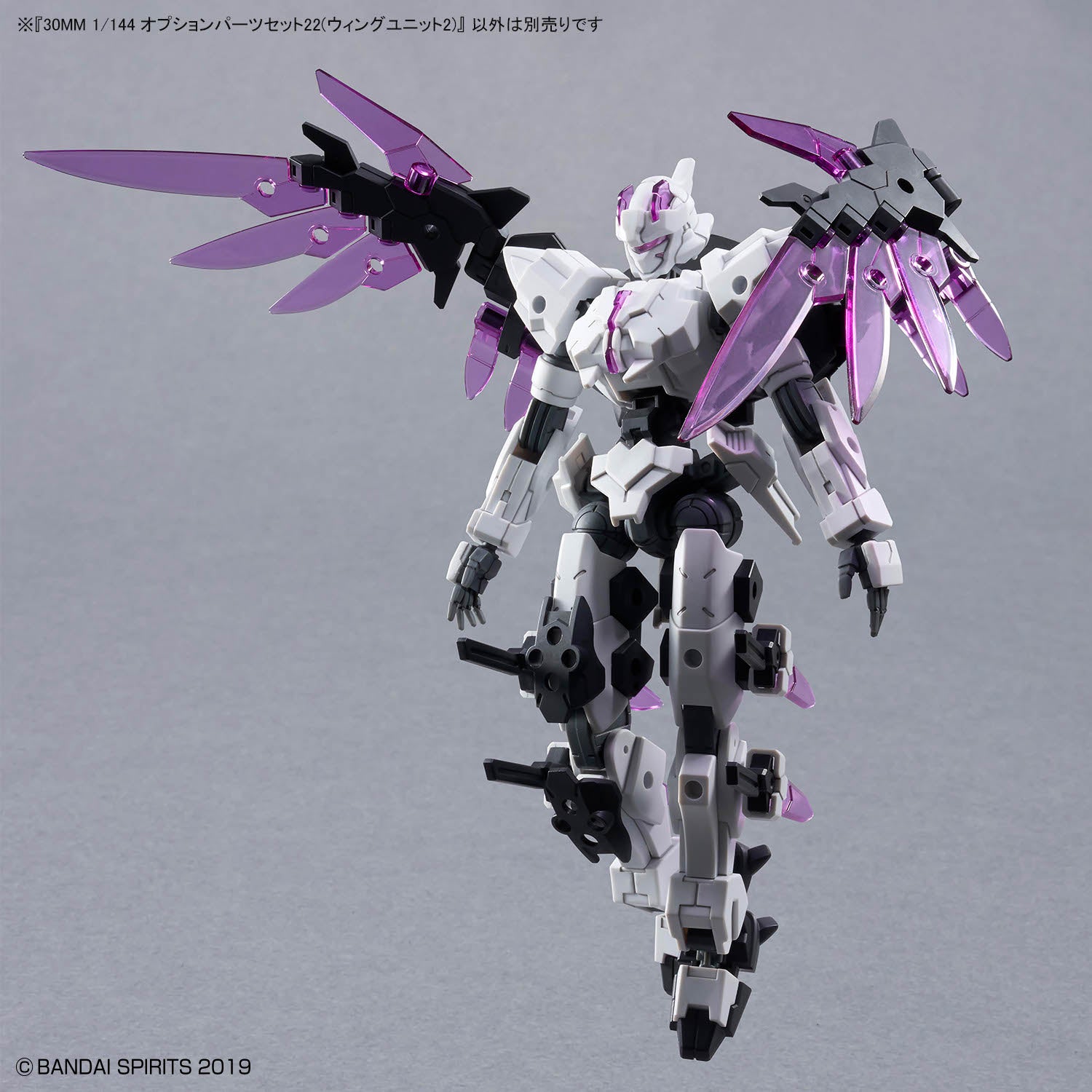 30MM OPTION PARTS SET 22 (WING UNIT 2)