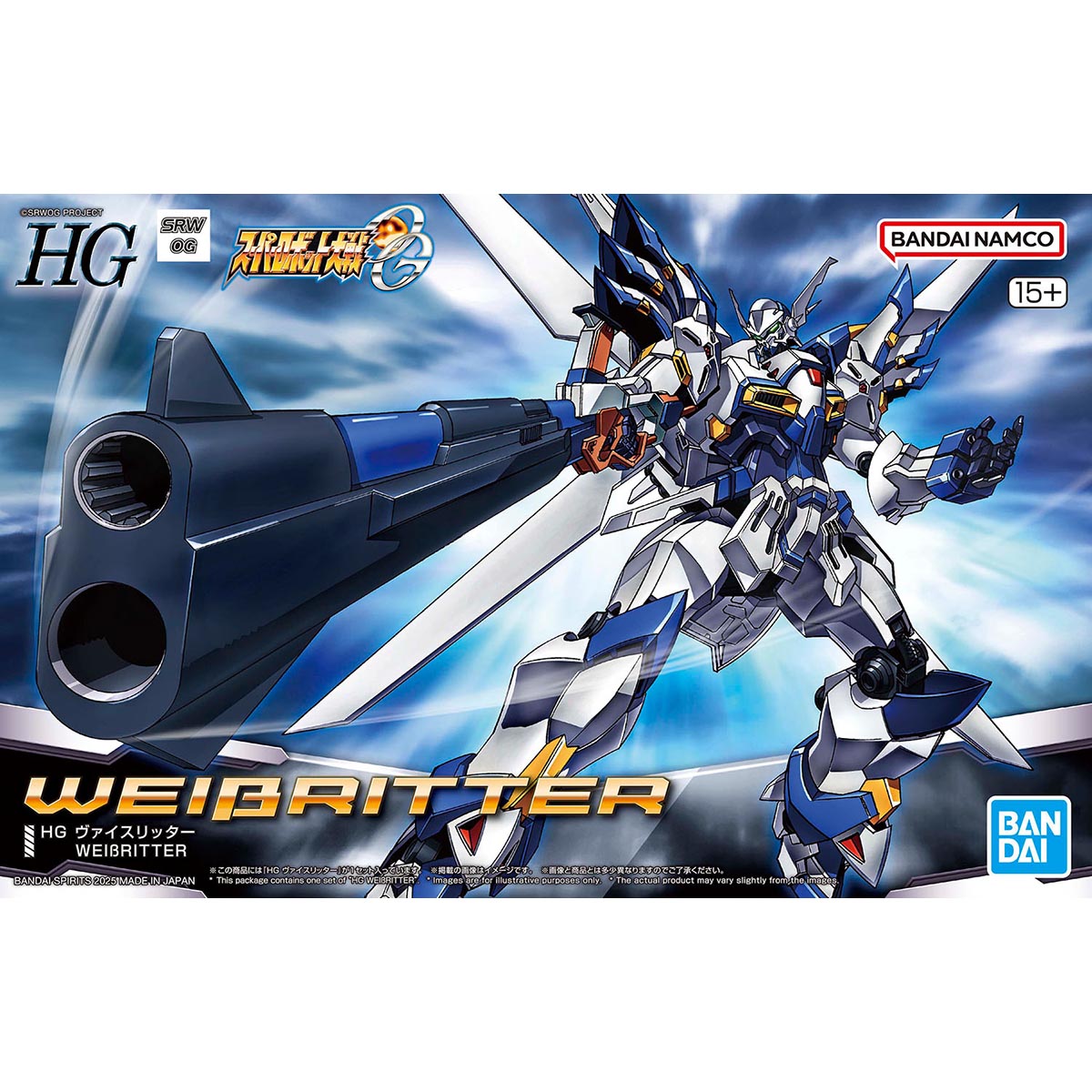 HG WEIBRITTER