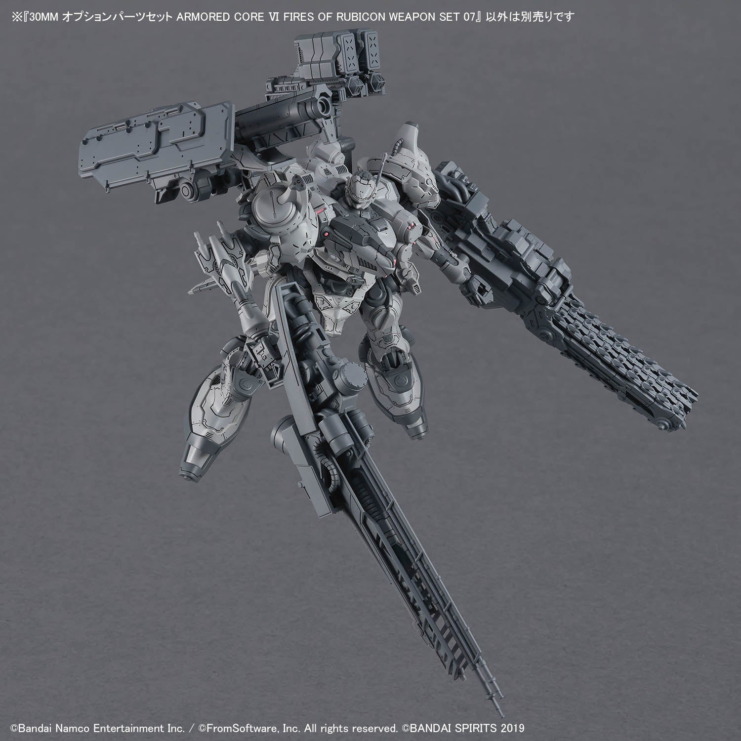 30MM-AC WEAPON SET 07