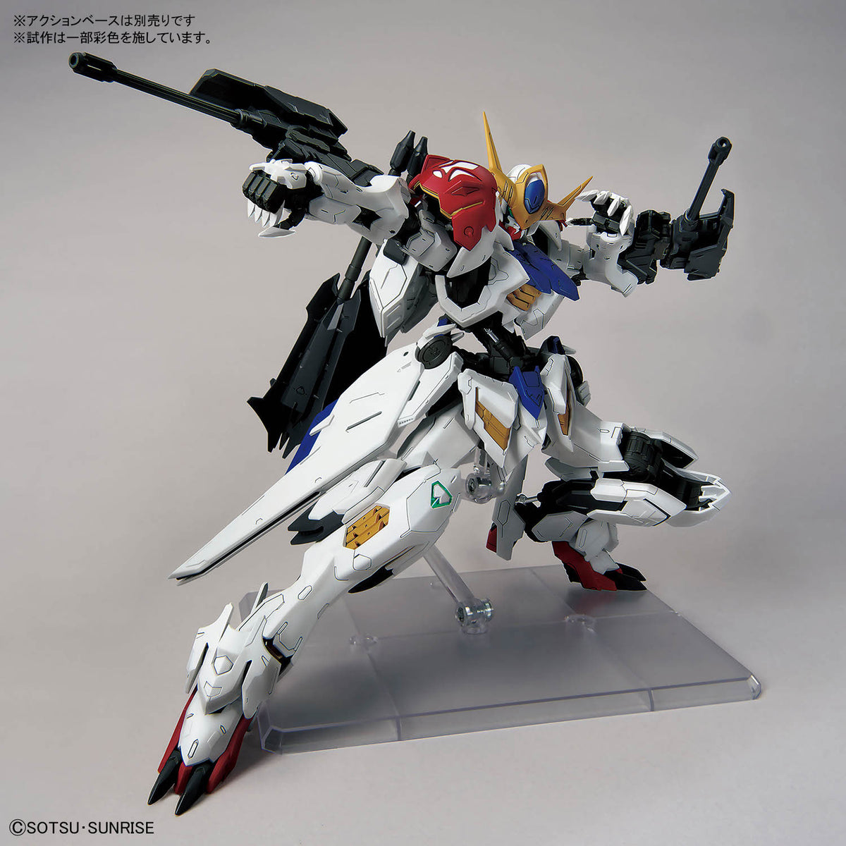 MG GUNDAM BARBATOS LUPUS
