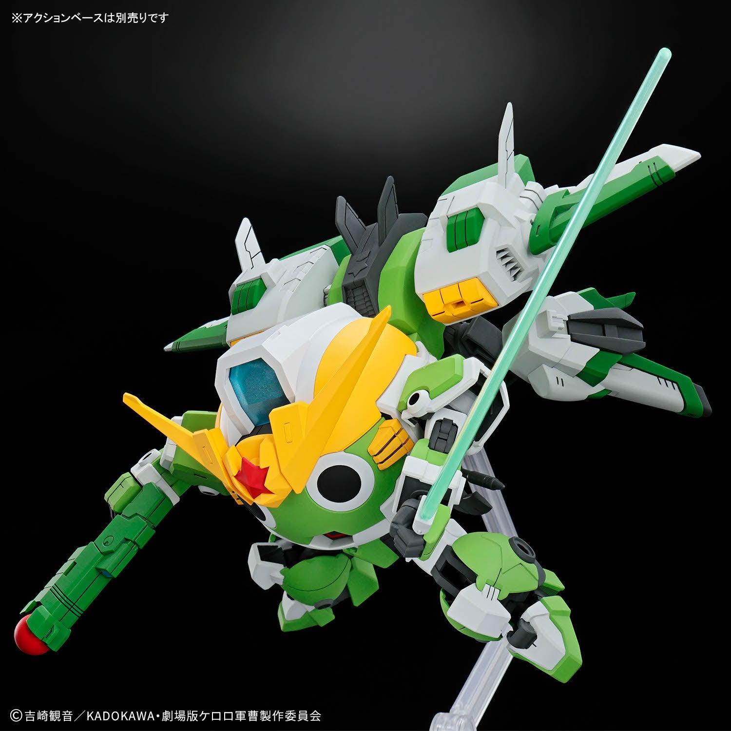 NEW KERORO ROBO
