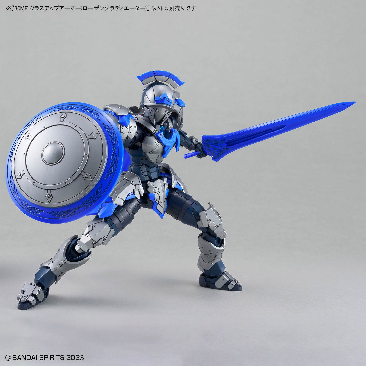 30MF CLASS UP ARMOR - ROSAN GLADIATOR