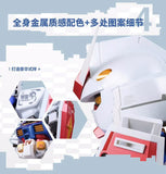 QMSV XX RX-78-2 GUNDAM 40CM ABS ARTICULATED VINYL FIGURE (PTS SHANGHAI LIMITED EDITION)