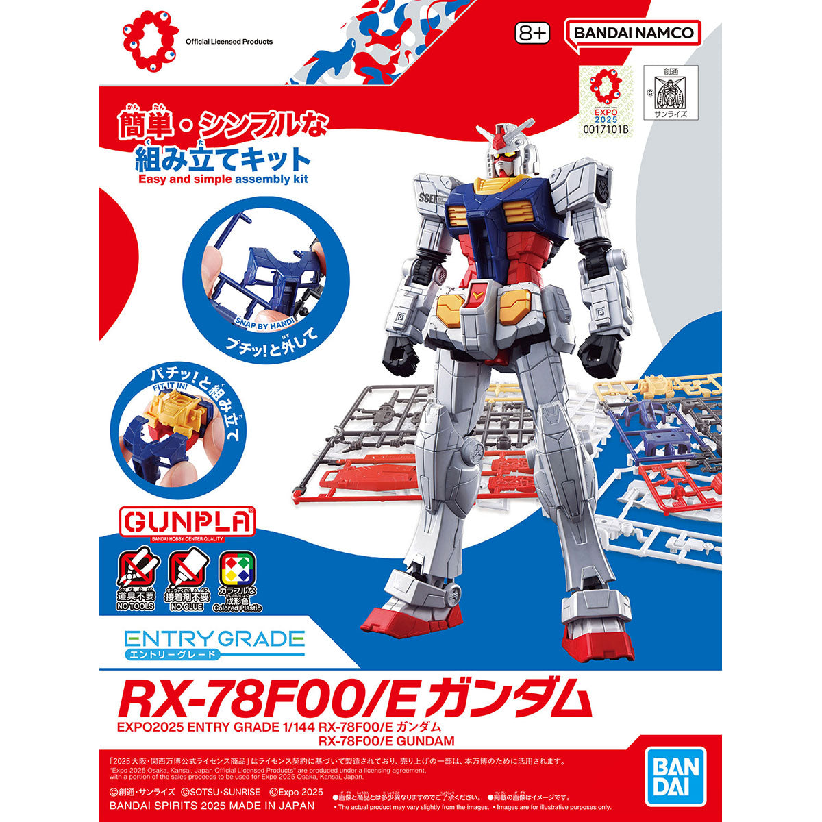 /【🔵𝐁𝐀𝐂𝐊𝐎𝐑𝐃𝐄𝐑 OCT-2026】 EG RX-78F00/E GUNDAM - EXPO2025