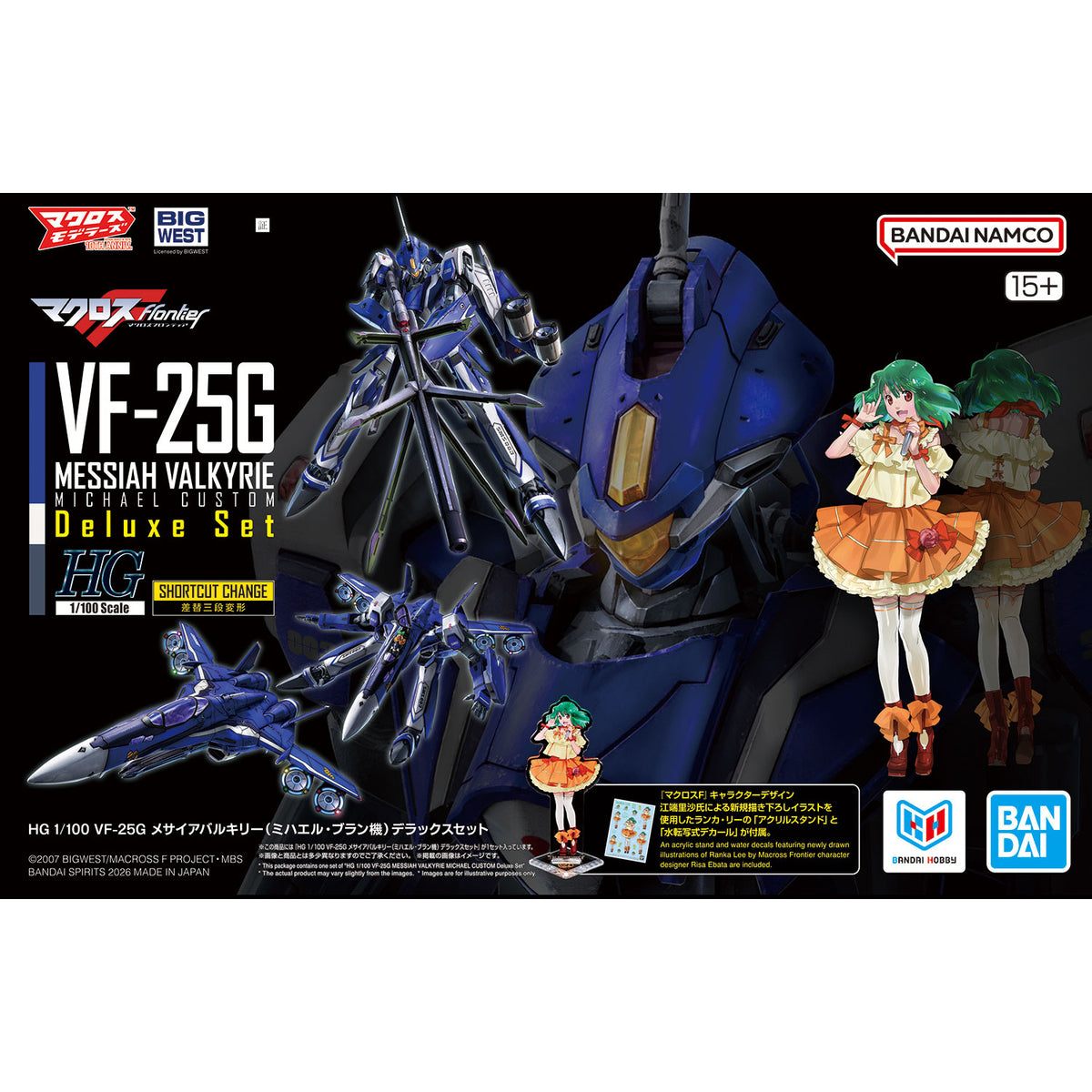 /【🟢𝐏𝐑𝐄𝐎𝐑𝐃𝐄𝐑 OCT-2026】 HG 1/100 VF-25F MESSIAH VALKYRIE (MICHAEL CUSTOM) DELUXE SET