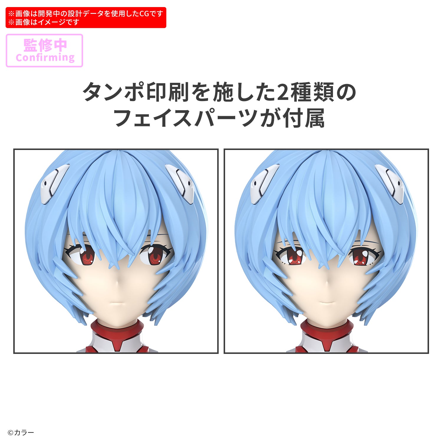 【🟢𝐏𝐑𝐄𝐎𝐑𝐃𝐄𝐑 Q4-2025】30MP REI AYANAMI (PLUG SUIT VER)