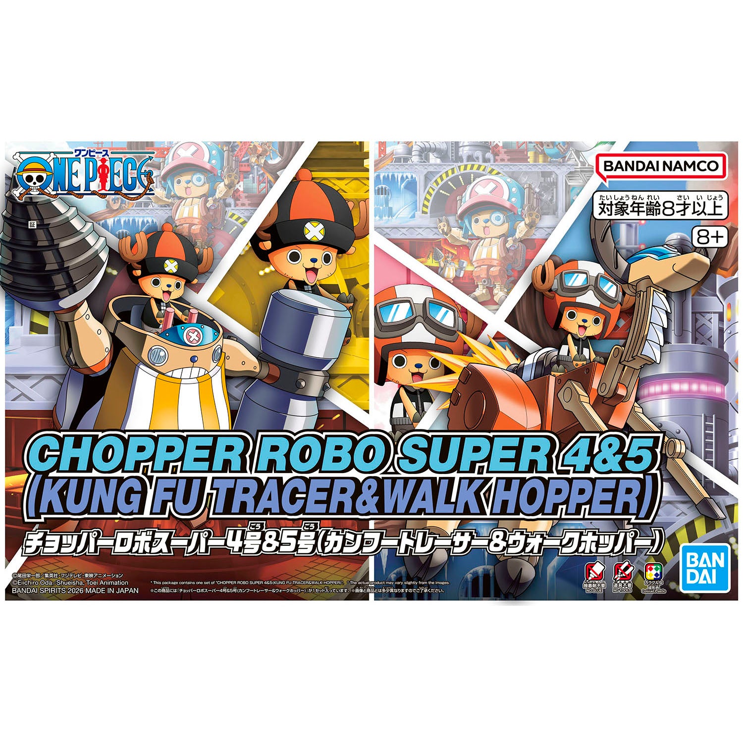 Chopper Robo Super 4 & 5 (Kung Fu Tracer & Walk Hopper)