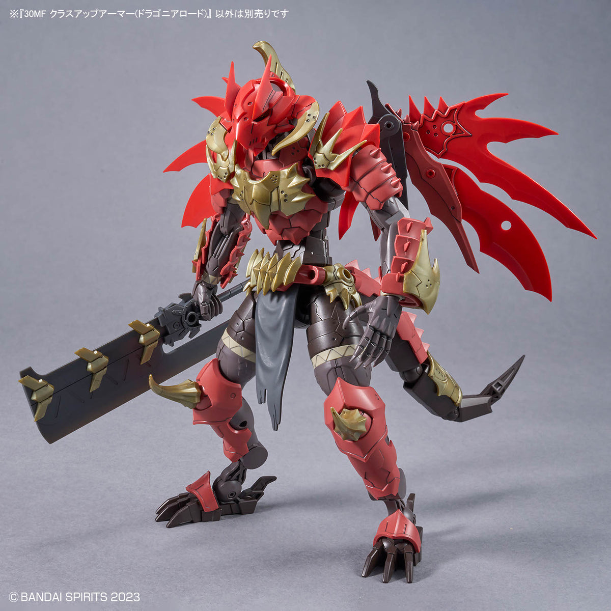 30MF CLASS UP ARMOR - DRAGONIA LORD