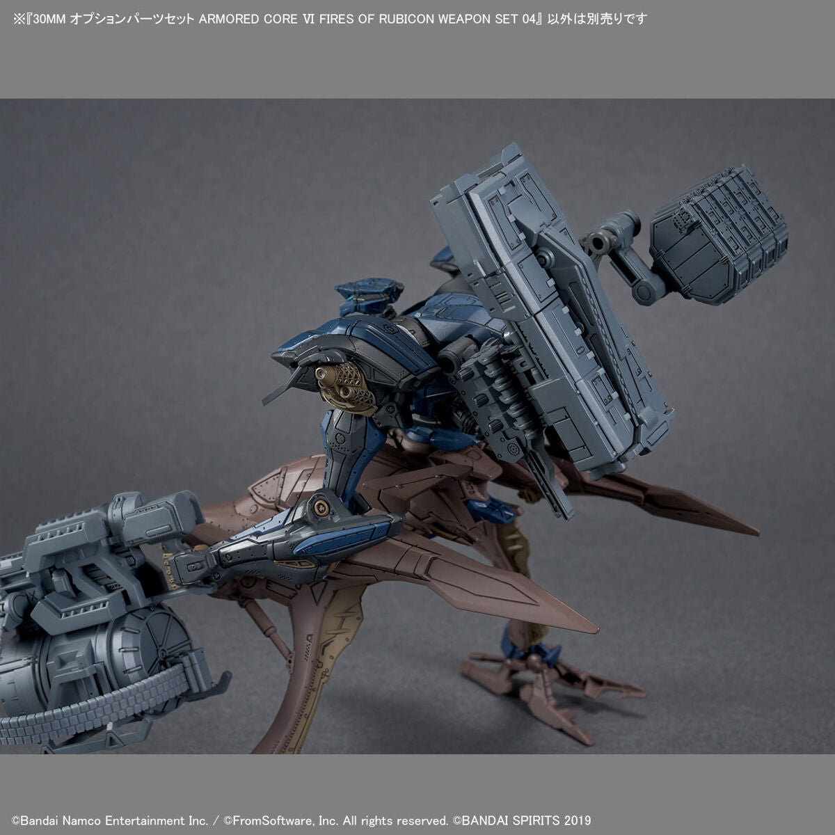 30MM-AC WEAPON SET 04