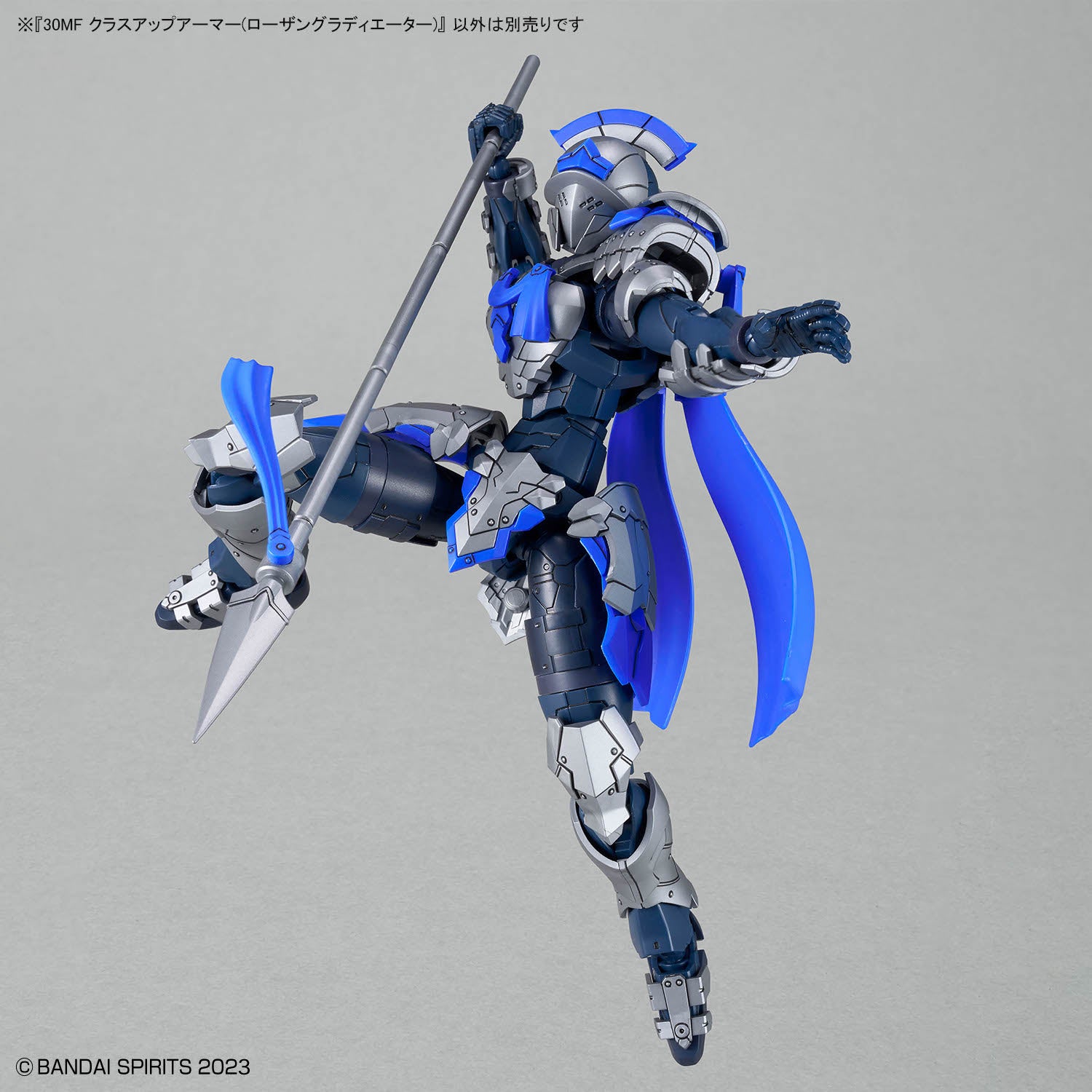 30MF CLASS UP ARMOR - ROSAN GLADIATOR
