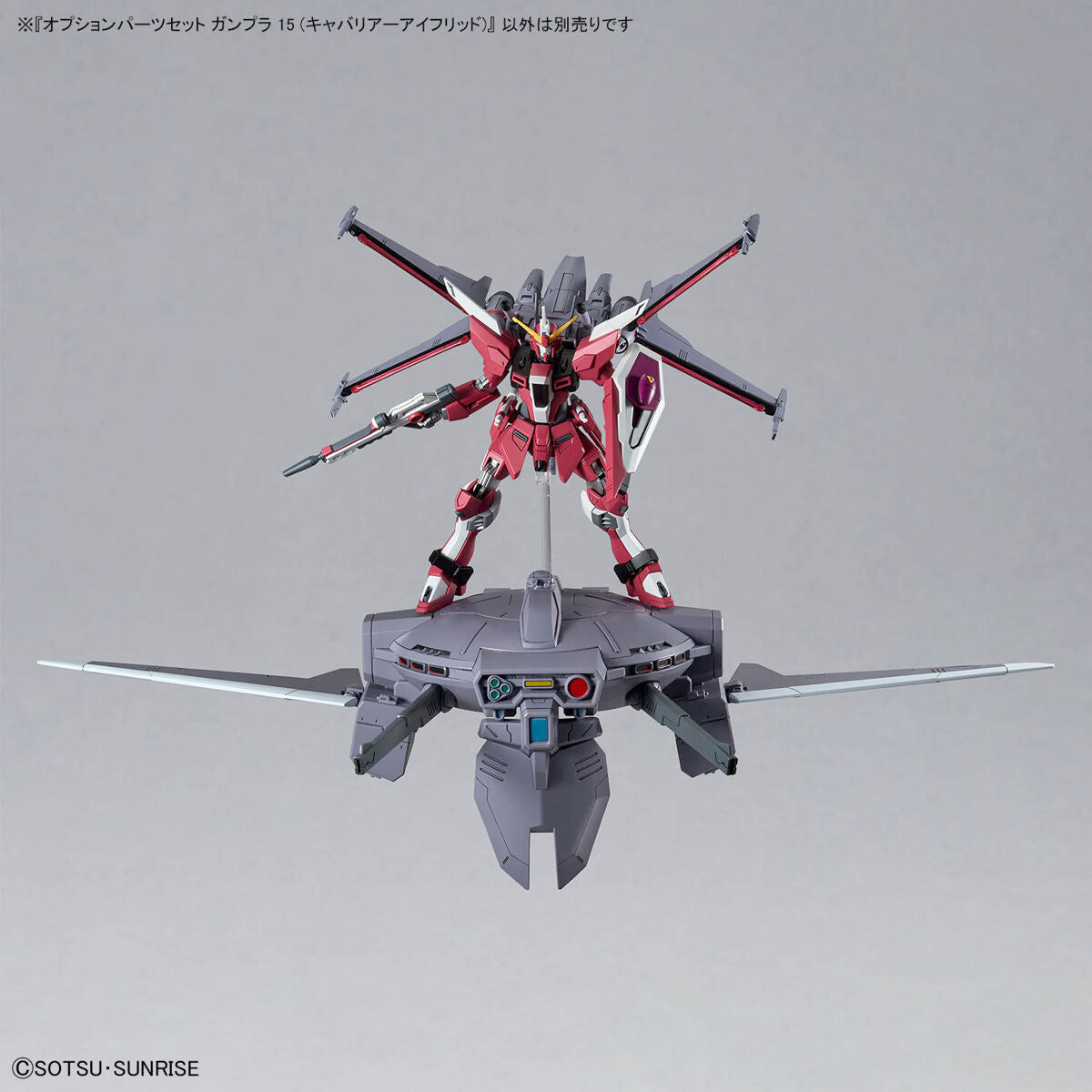 OPTION PARTS SET GUNPLA 15 - CAVALIER AIFRID