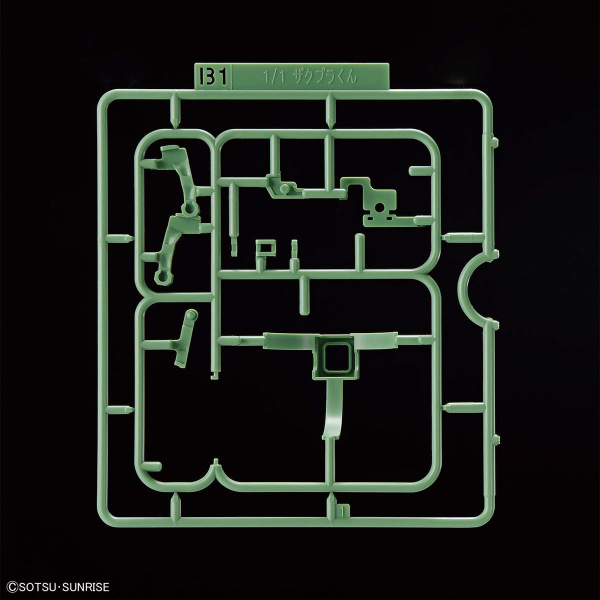 ZAKUPLA-KUN DX SET
