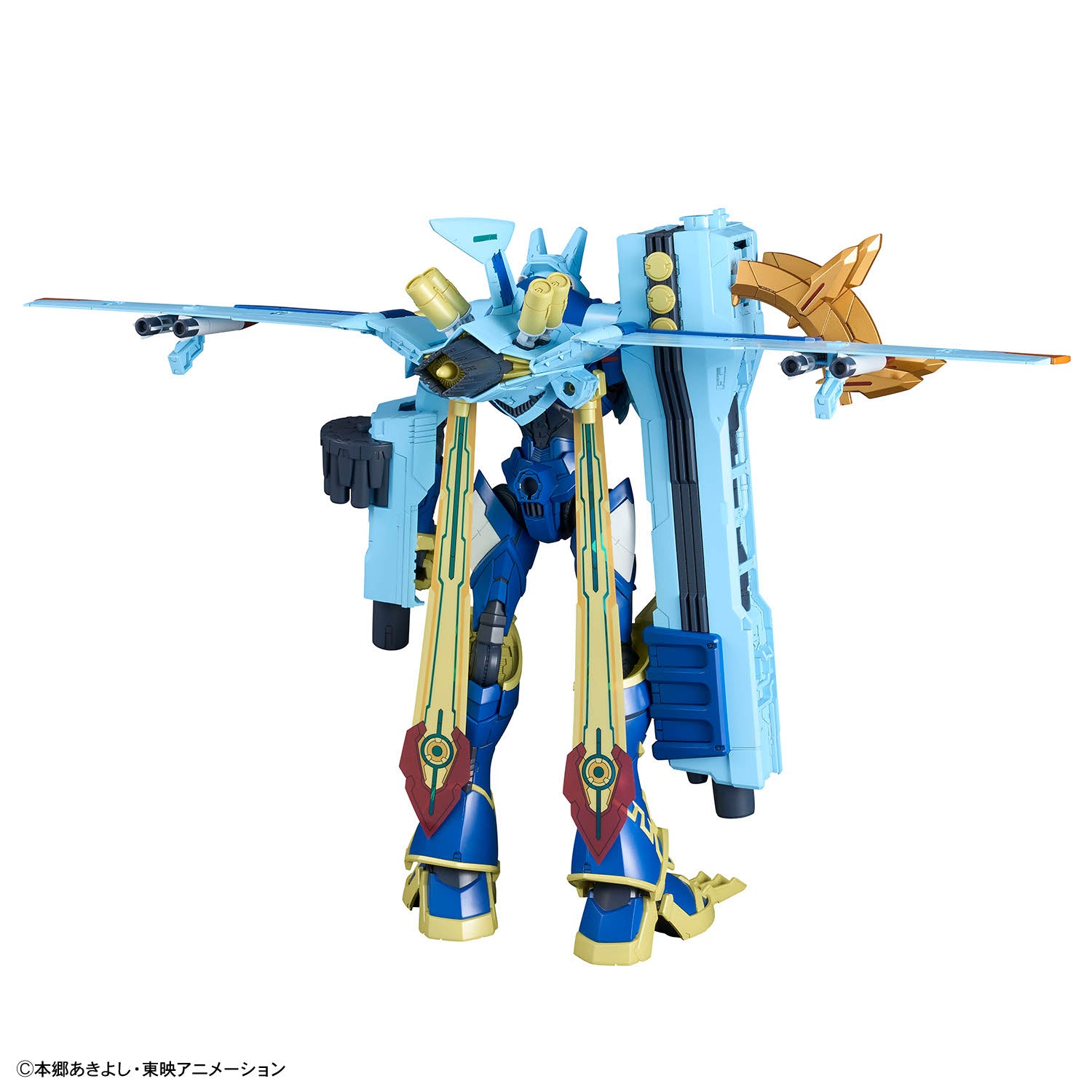 Figure-rise Standard Amplified MAGNAGARURUMON