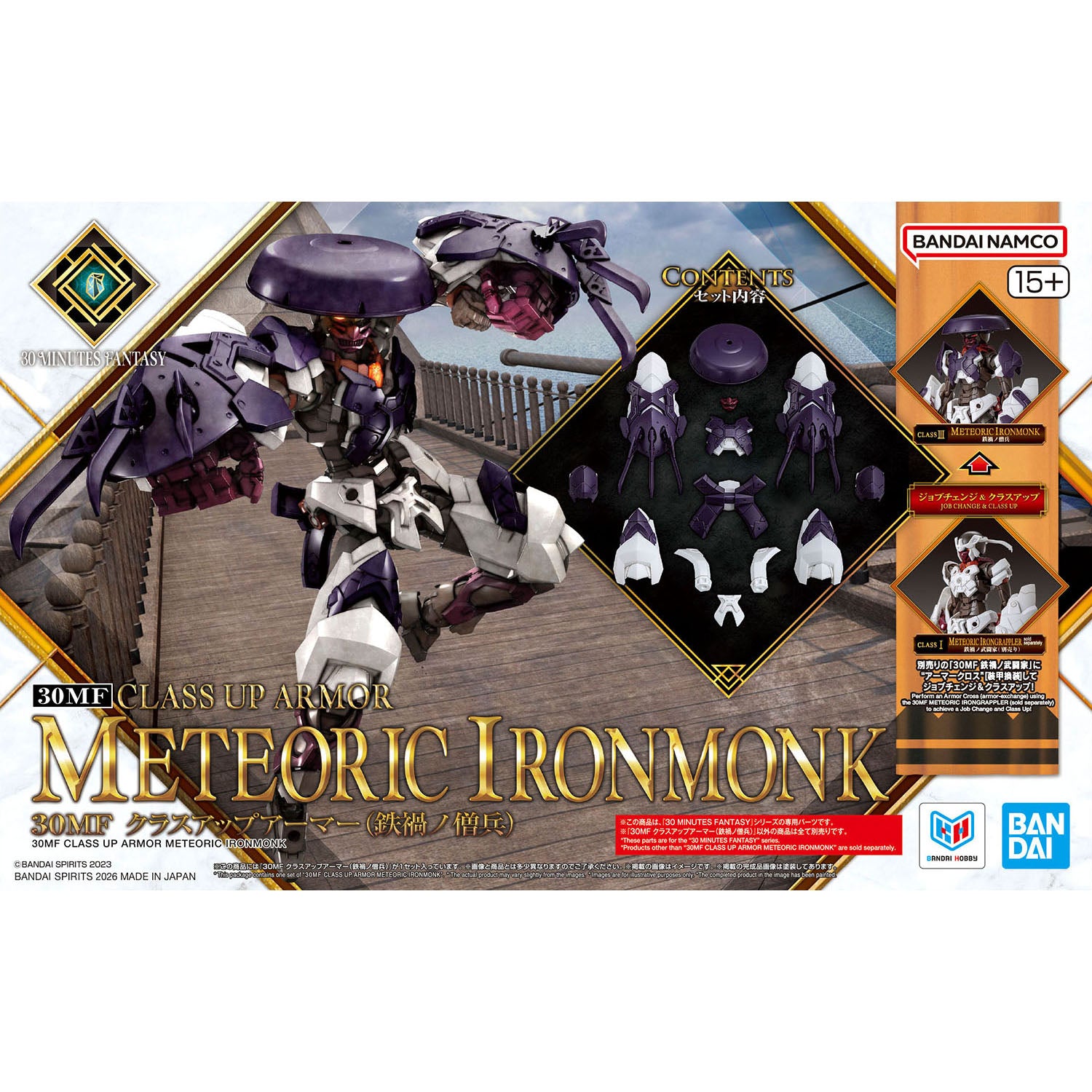 【🟢𝐏𝐑𝐄𝐎𝐑𝐃𝐄𝐑 SEP-2026】 30MF CLASS UP ARMOR - METEORIC IRONMONK