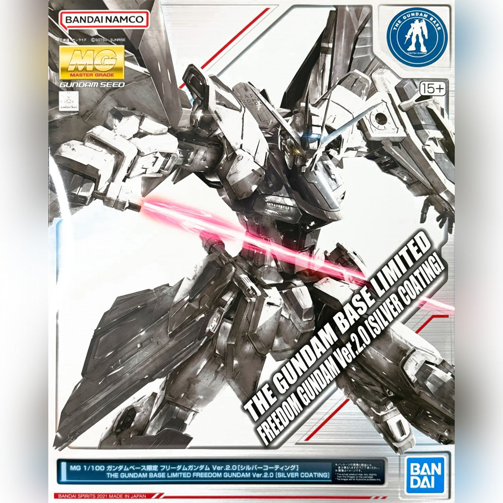 【𝐓𝐇𝐄 𝐆𝐔𝐍𝐃𝐀𝐌 𝐁𝐀𝐒𝐄】 MG FREEDOM GUNDAM VER 2.0 (SILVER COATING)
