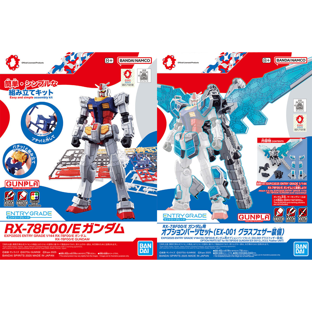 【𝐋𝐈𝐌𝐈𝐓𝐄𝐃 𝐄𝐃𝐈𝐓𝐈𝐎𝐍】 EG RX-78F00/E GUNDAM + G.L.R.S.S. FEATHER UNIT (FULL PACKAGE)