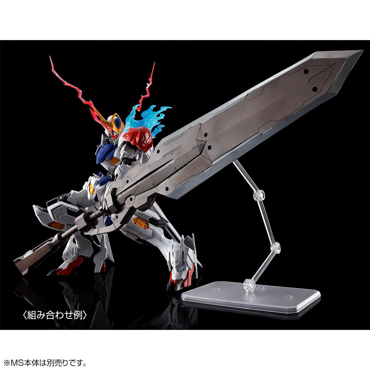 Premium Bandai MG 1/100 Expansion Parts Set for Gundam Barbatos Lupus Action Figure Model Toy Gunpla Kit VCA Singapore