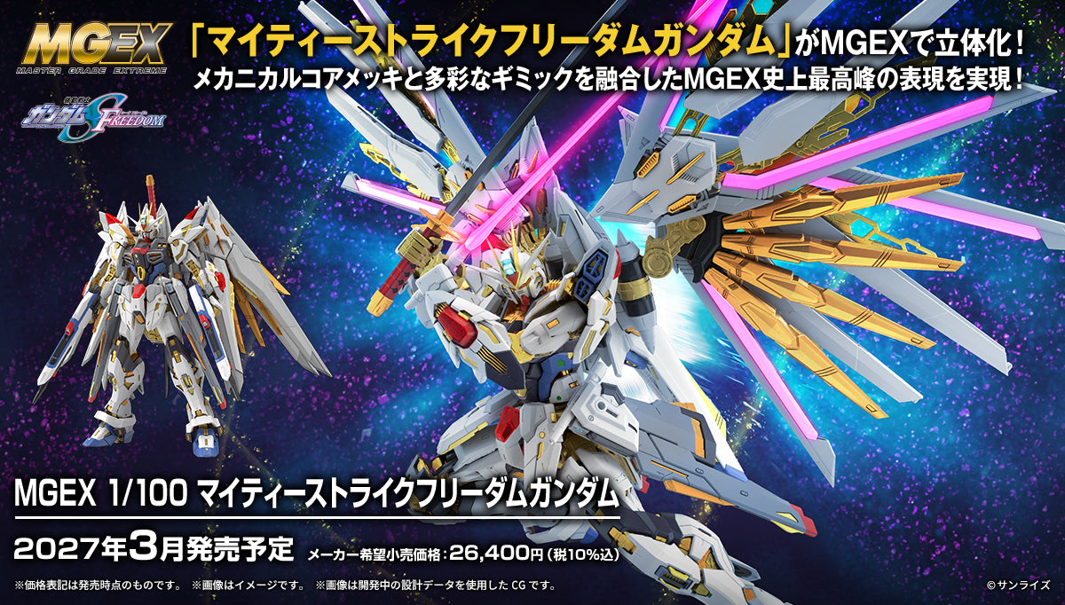 Bandai Namco Gunpla Master Grade Extreme MGEX Mighty Strike Freedom Gundam Action Figure Model Toy Kit VCA Singapore