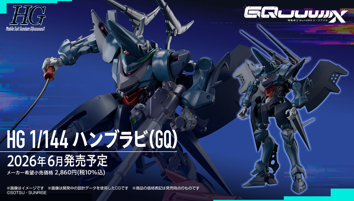 /【🔵𝐁𝐀𝐂𝐊𝐎𝐑𝐃𝐄𝐑 NOV-2026】 HG-GQ HAMBRABI